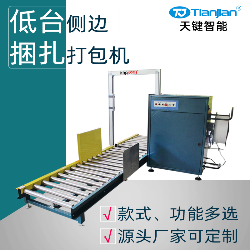 TJ-103B