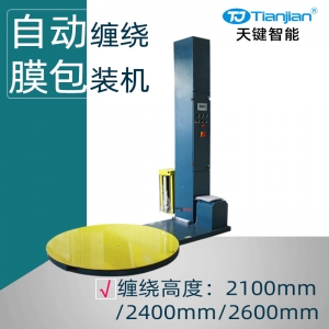 自动缠绕机  T1