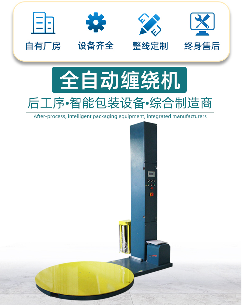 2025详情页_02.jpg