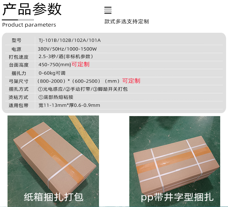 2024详情页_03.jpg