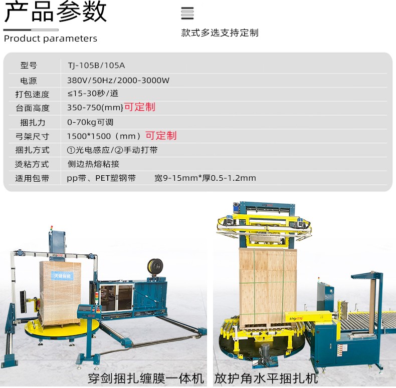 2024详情页_05.jpg