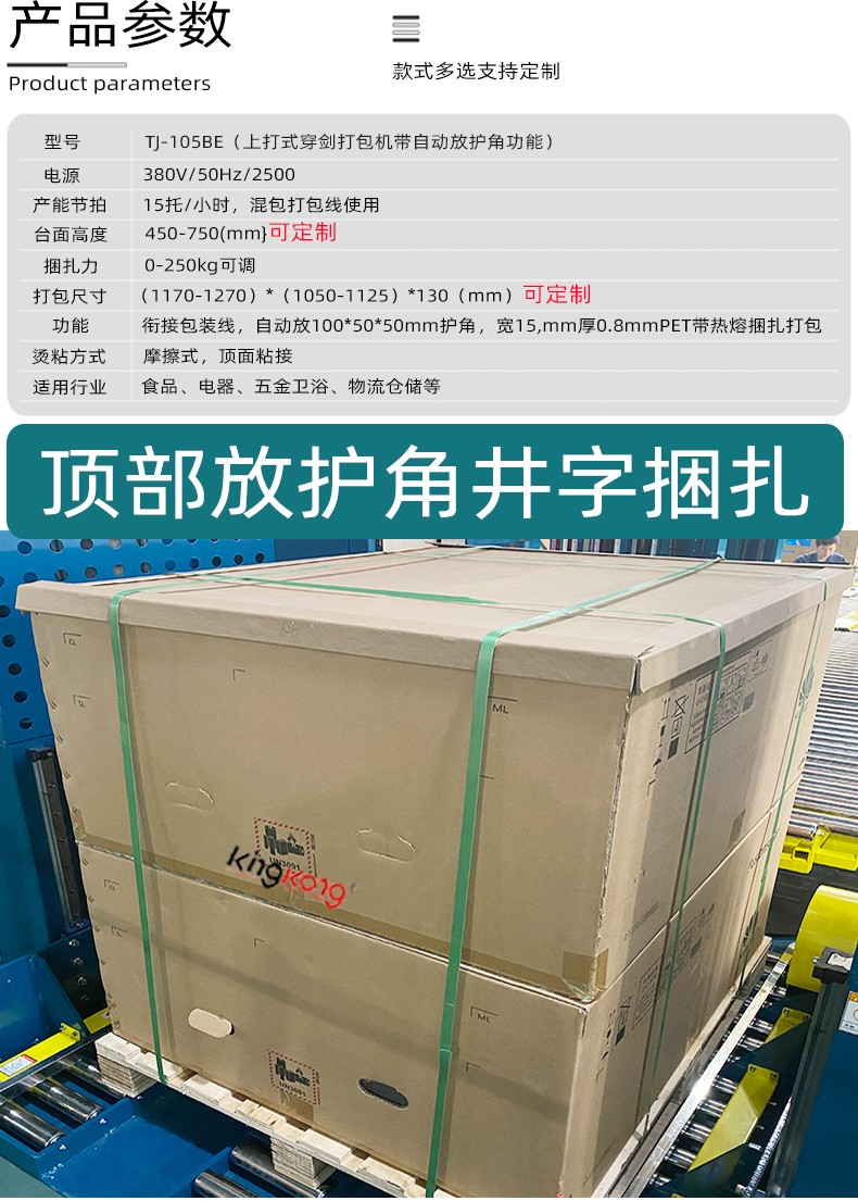 2024详情页_04.jpg