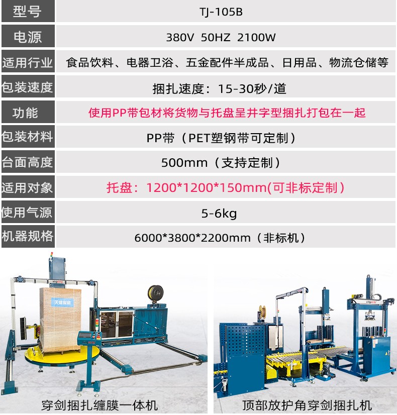 2024详情页_06.jpg