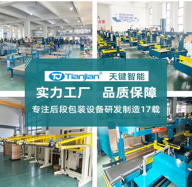2024详情页_07.jpg