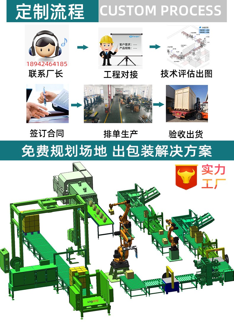 2024详情页_09.jpg