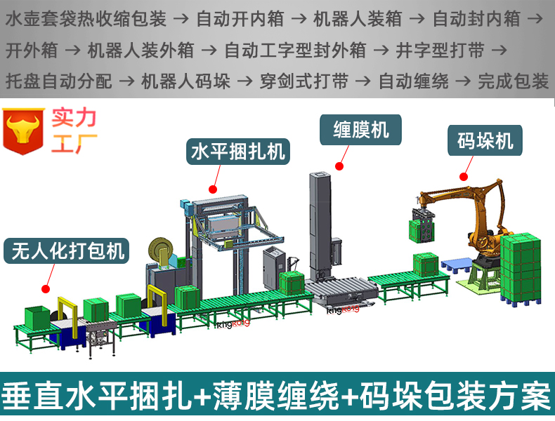 2024详情页_10.jpg