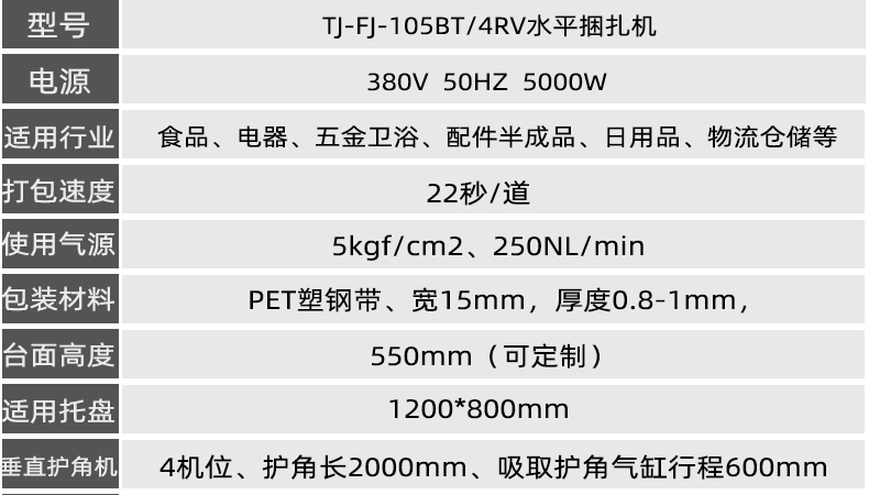 详情页_04.jpg