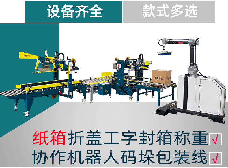详情页_09.jpg