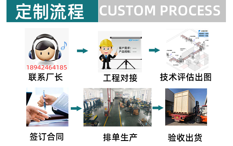 详情页_13.jpg
