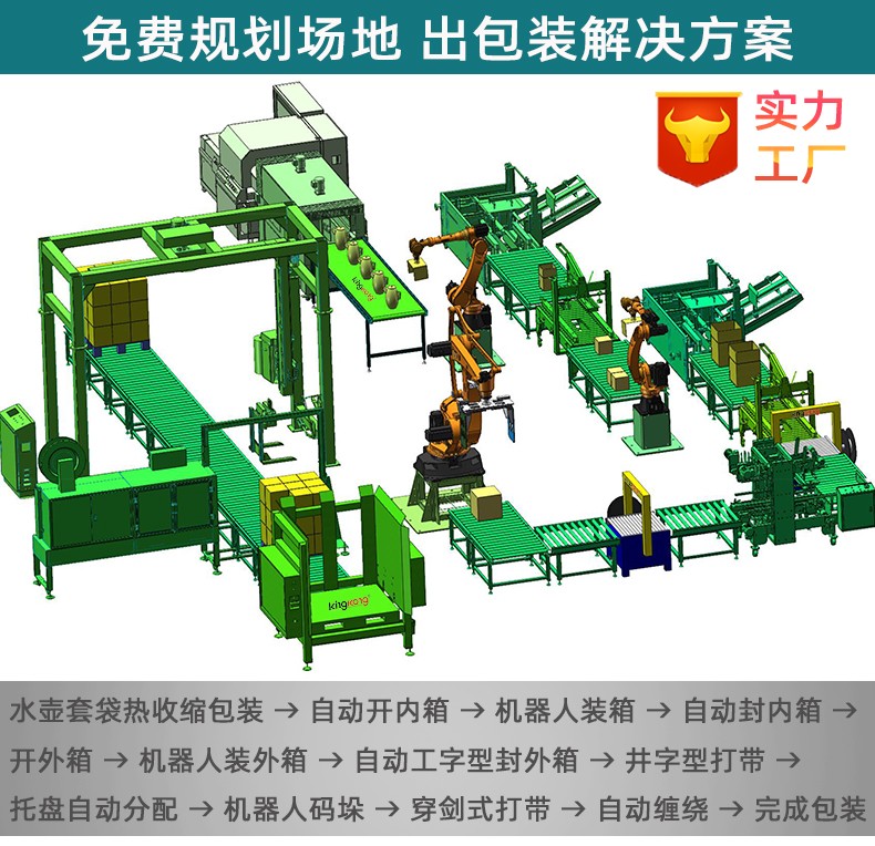 详情页_14.jpg