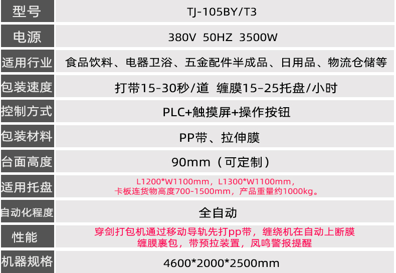 2024详情页1_03.jpg
