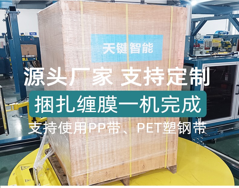 2024详情页1_04.jpg