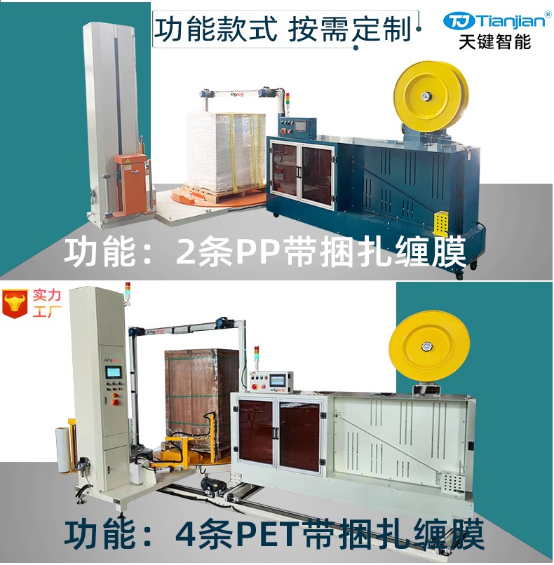2024详情页1_05.jpg