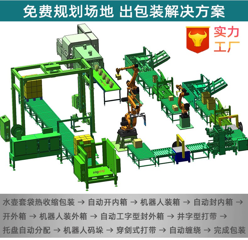 2024详情页1_08.jpg