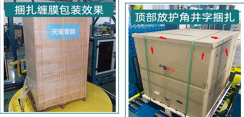 2024详情页_08.jpg