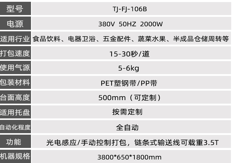 2025详情页_03.jpg