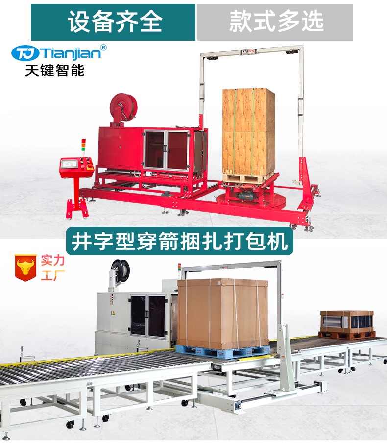 2025详情页_05.jpg