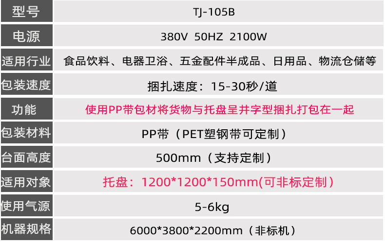 2024详情页_03.jpg