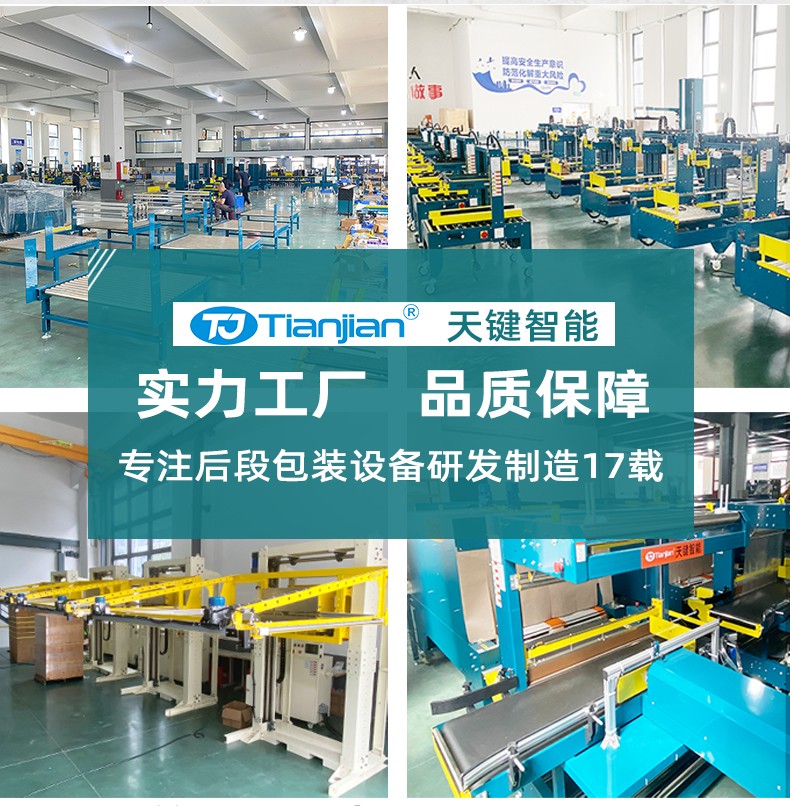 2024详情页_05.jpg