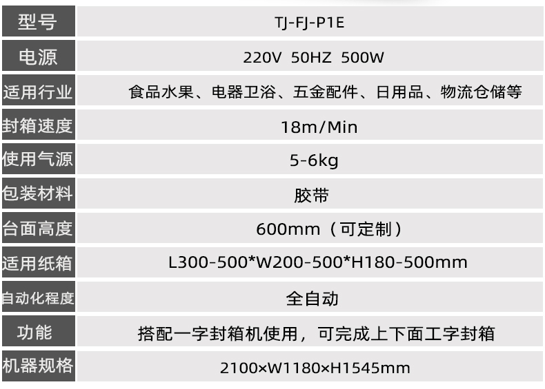 2025详情页_03.jpg