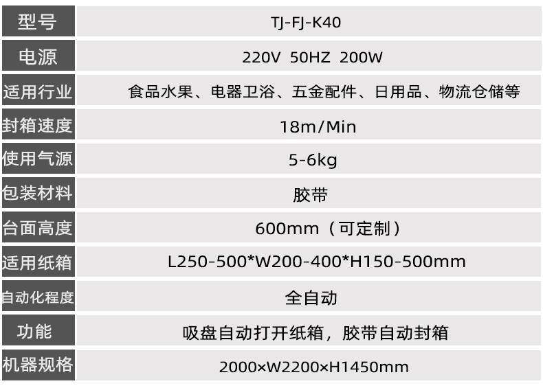 2025详情页_03.jpg