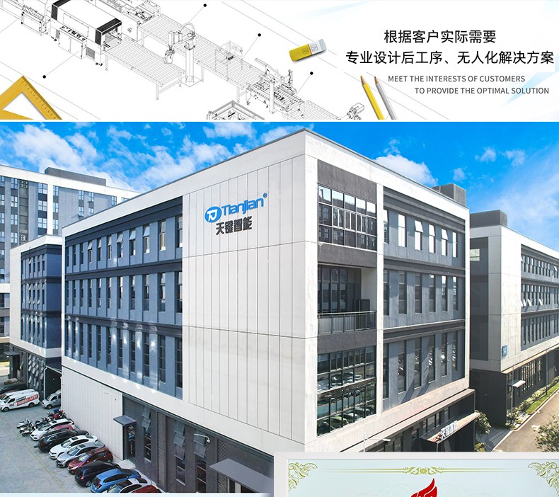 2025详情页_02.jpg