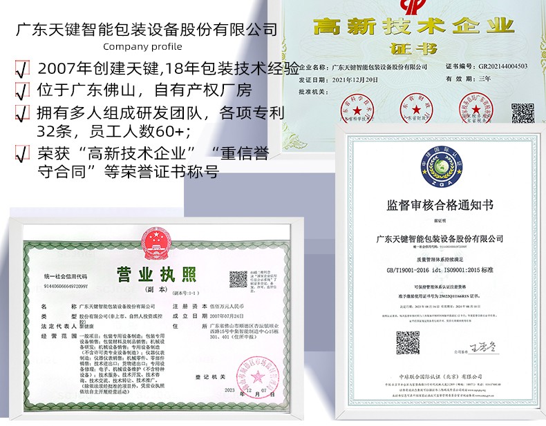 2025详情页_03.jpg