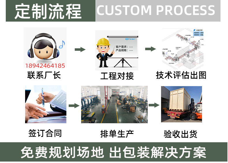 2025详情页_08.jpg
