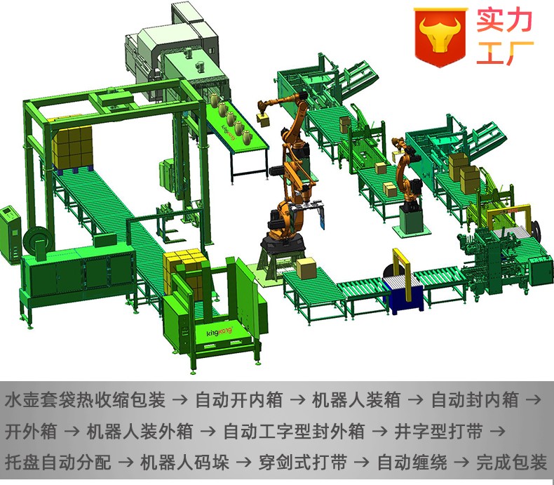 2025详情页_09.jpg