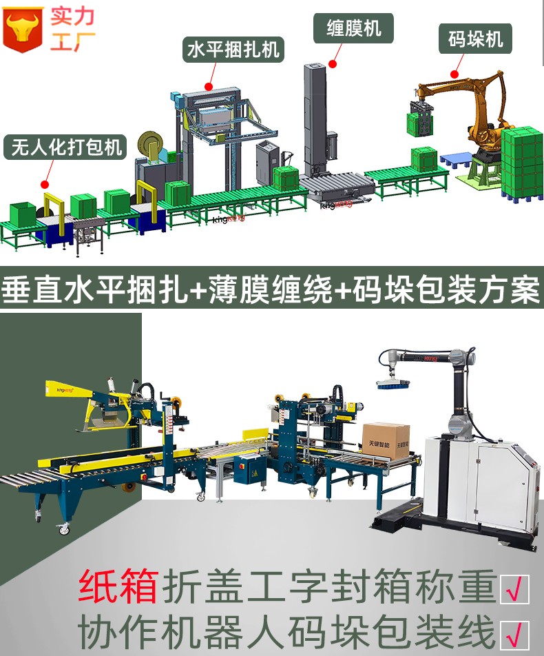 2025详情页_10.jpg