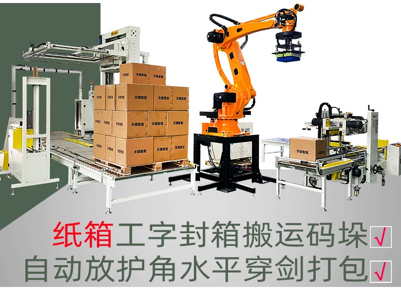 2025详情页_11.jpg