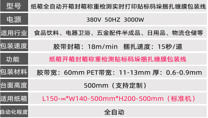 2025详情页_03.jpg