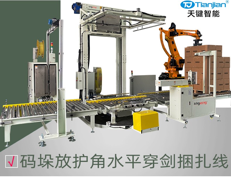2025详情页_06.jpg