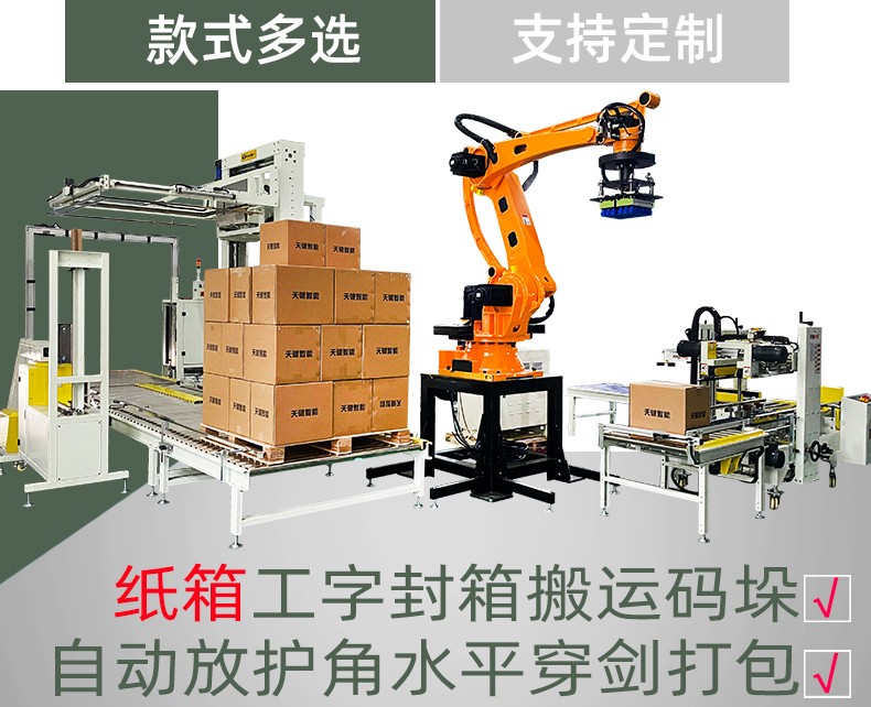 2025详情页_08.jpg