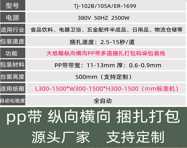 2025详情页_04.jpg