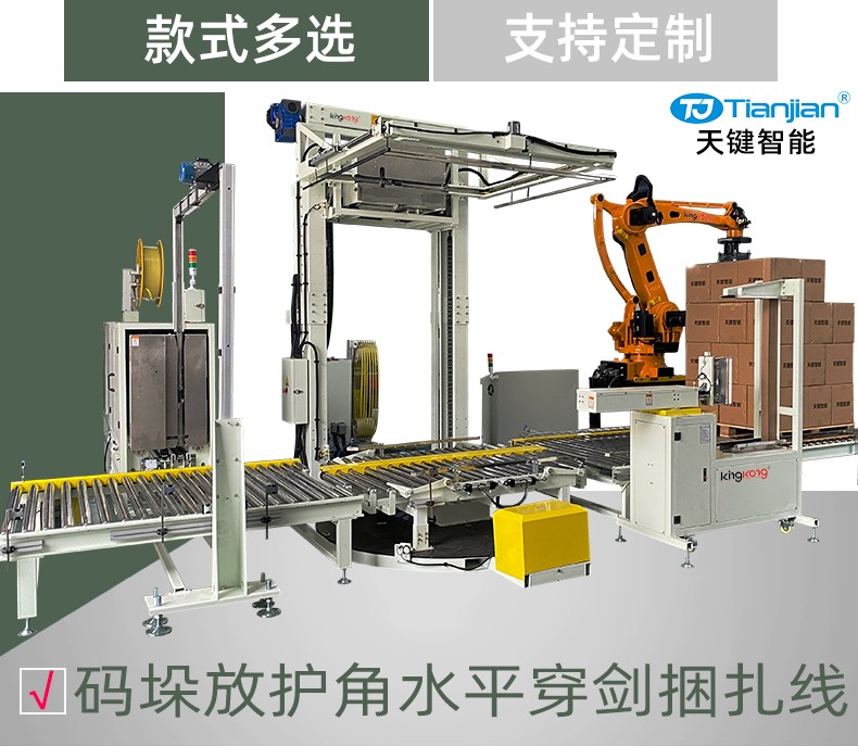 2025详情页_07.jpg