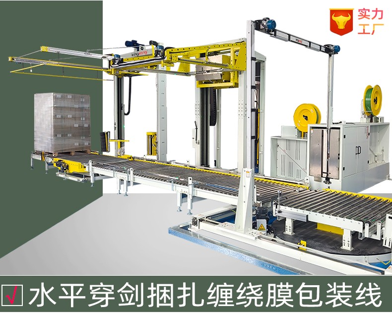 2025详情页_08.jpg