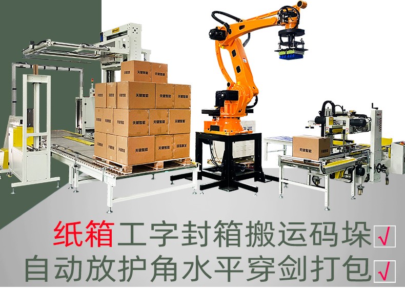 2025详情页_10.jpg