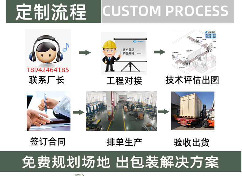 2025详情页_12.jpg