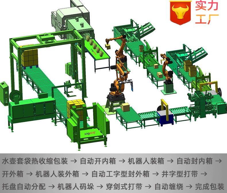 2025详情页_13.jpg