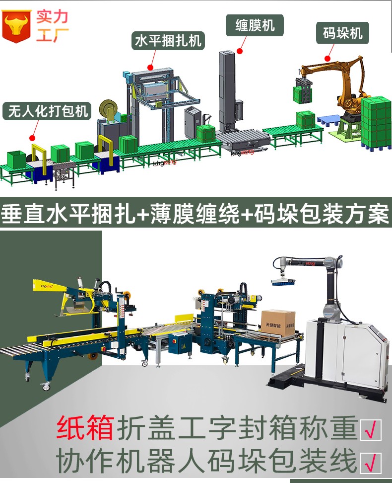 2025详情页_14.jpg