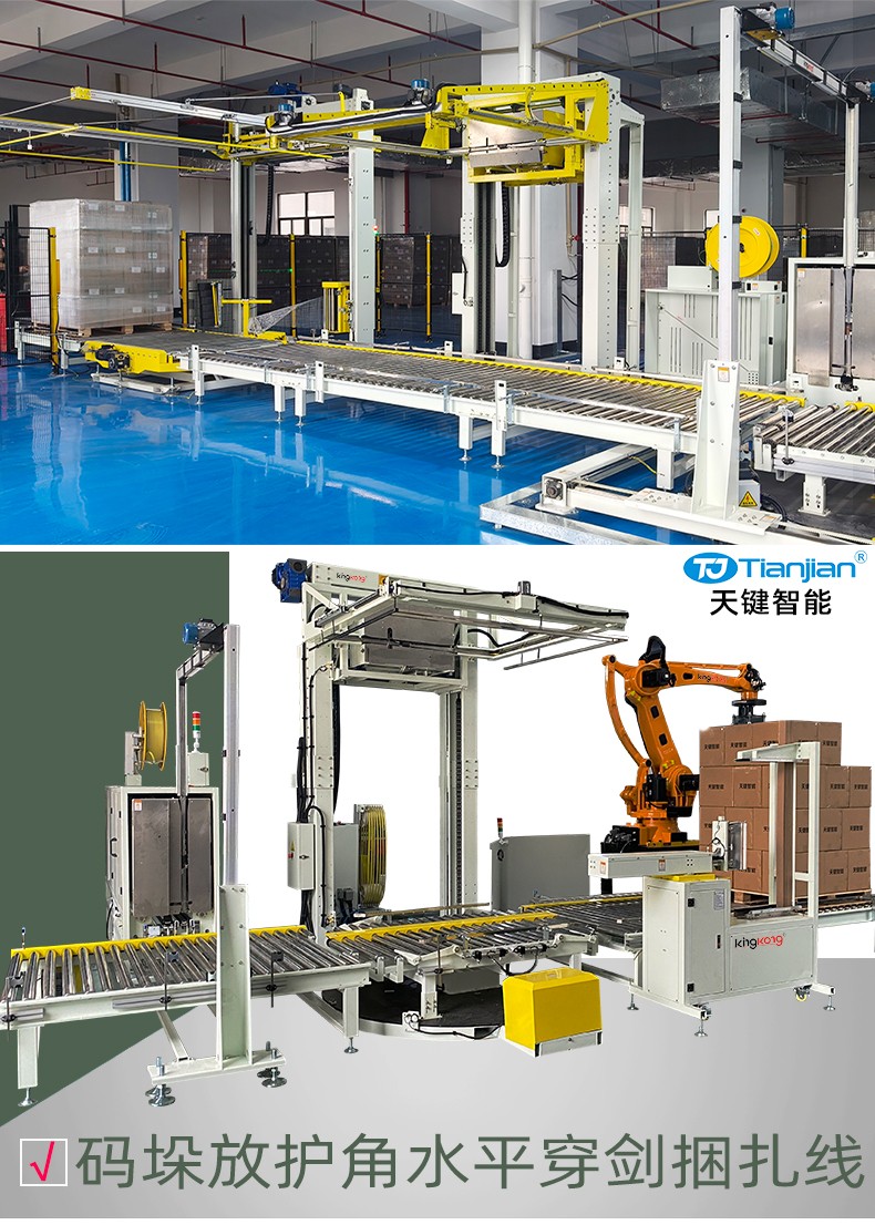 2025详情页_04.jpg