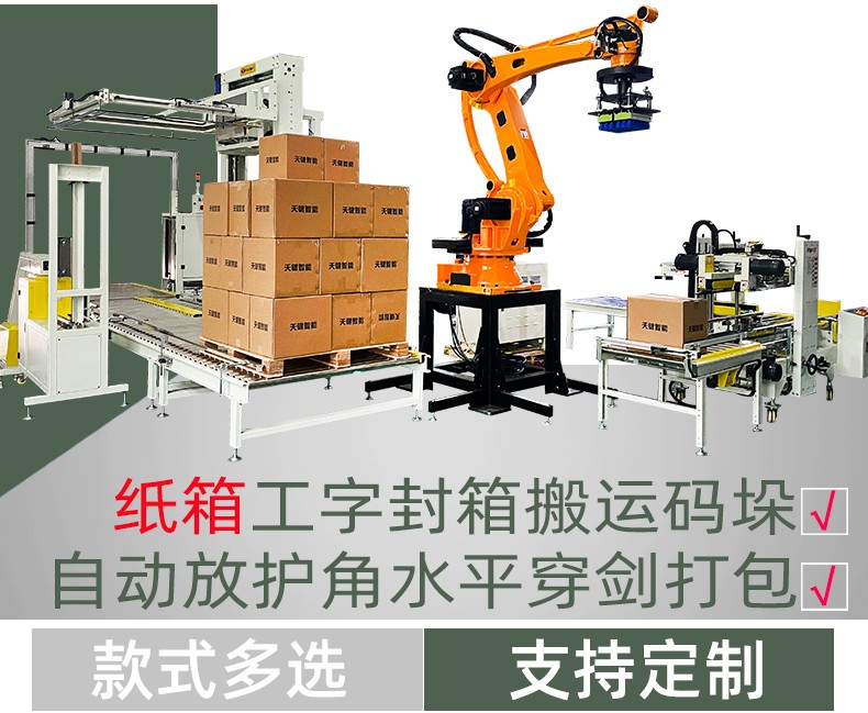2025详情页_06.jpg