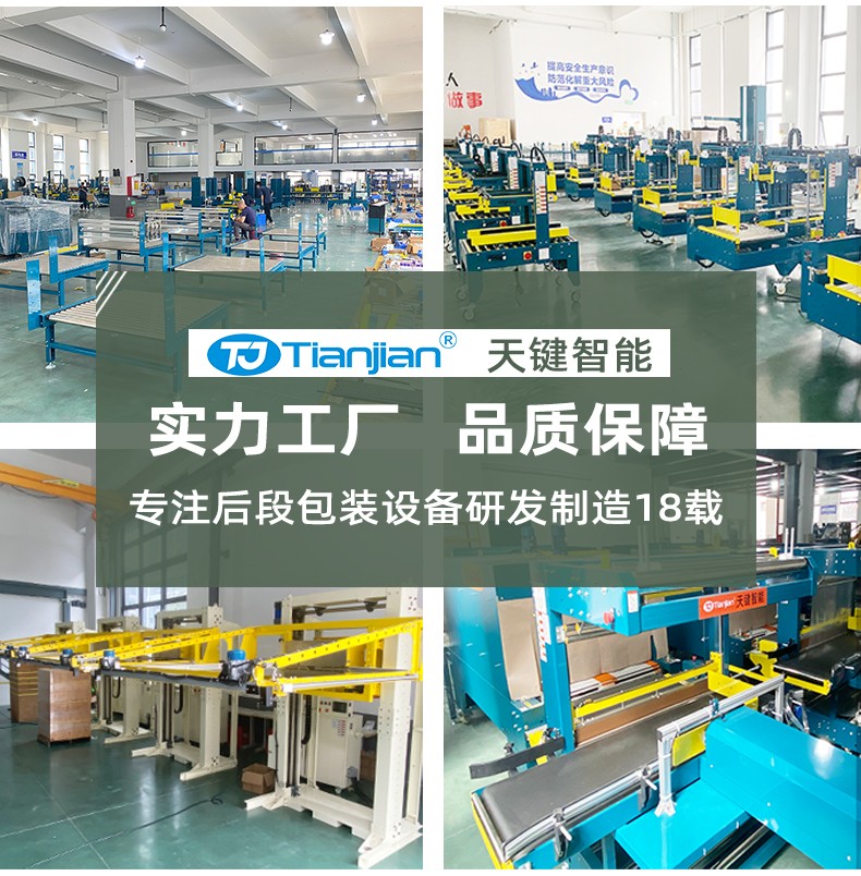 2025详情页_05.jpg