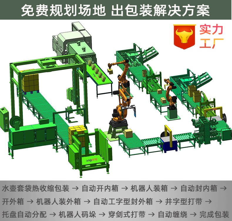 2025详情页_09.jpg