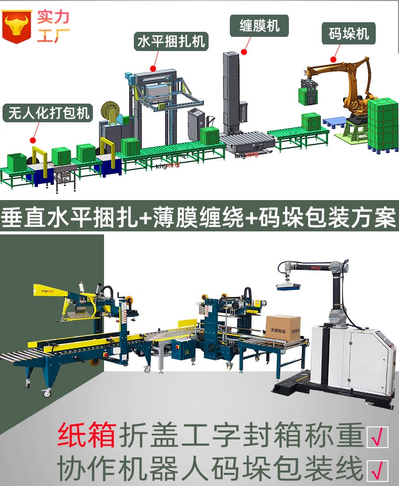 2025详情页_10.jpg
