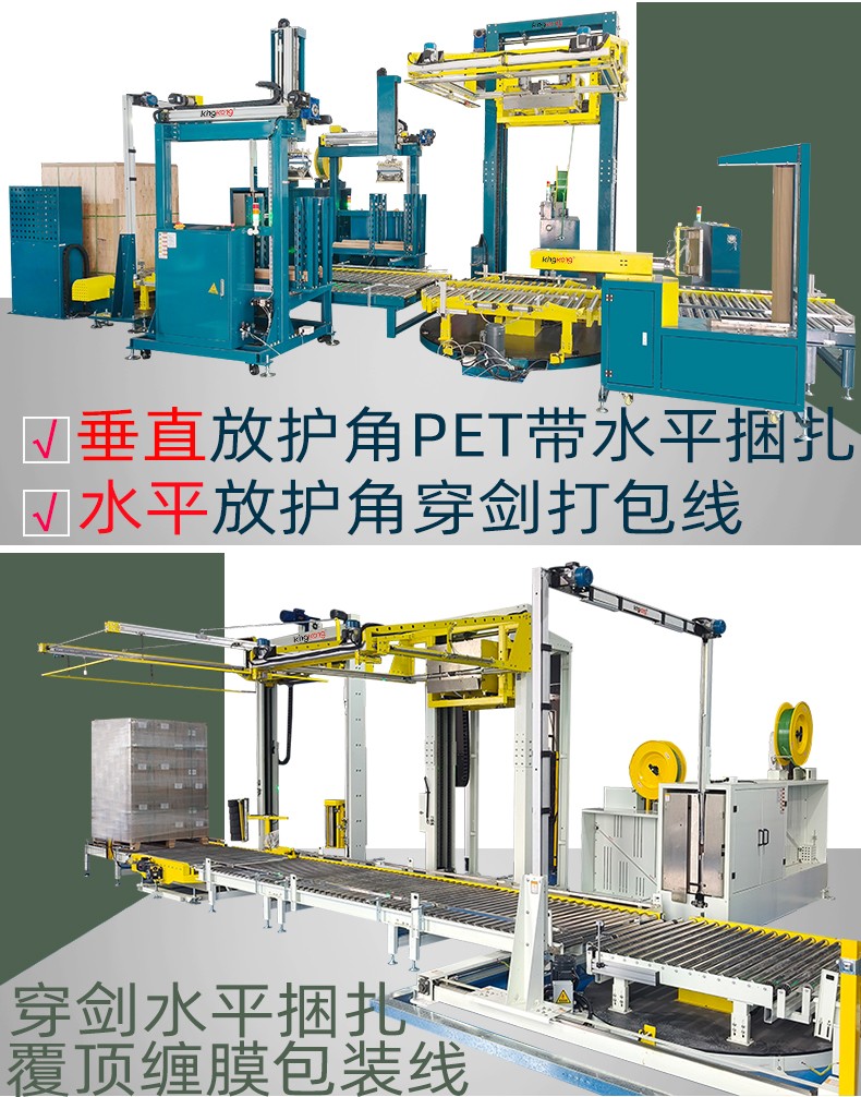 2025详情页_11.jpg