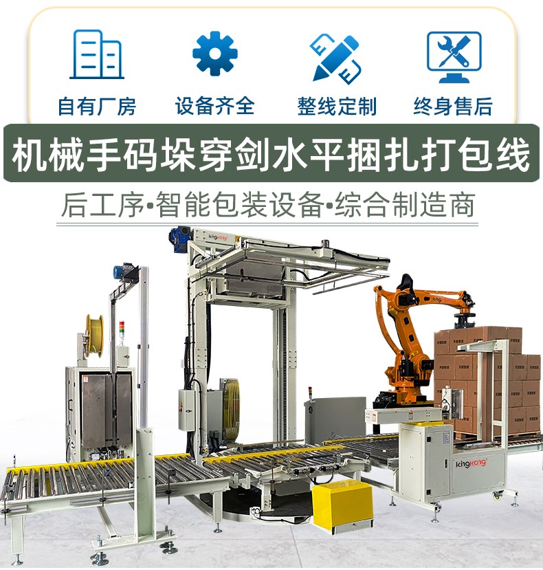 2025详情页_02.jpg