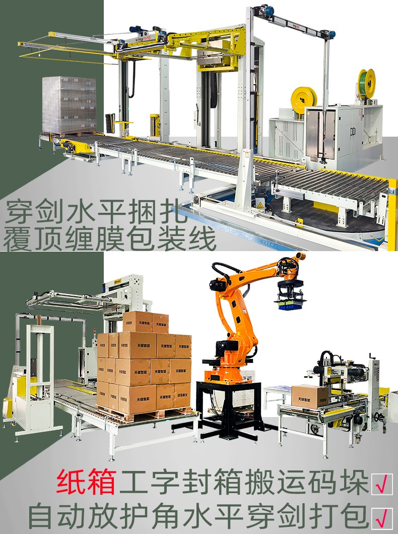 2025详情页_05.jpg