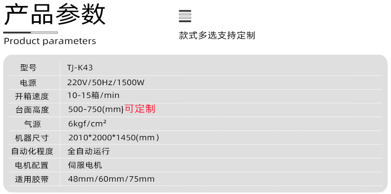 2025详情页_03.jpg